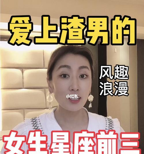 恋爱陷阱（教你识别和应对渣男）