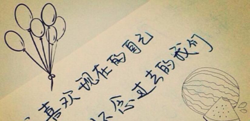 爱情挽回的秘密（用爱情解决所有问题）