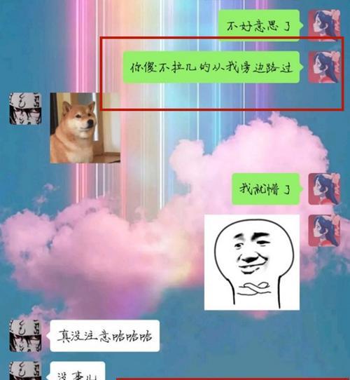挽回失去的网恋感情（如何在网恋见光死后重拾爱情）