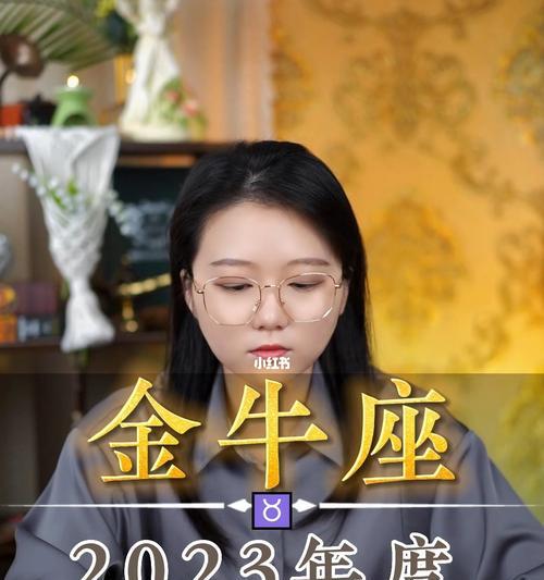金牛座女生挽回感情的正确方法是什么？挽回失去的爱情有哪些策略？