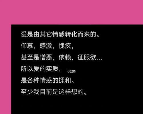 选择以爱我的人还是我爱的人（在爱情中权衡自己的感情）