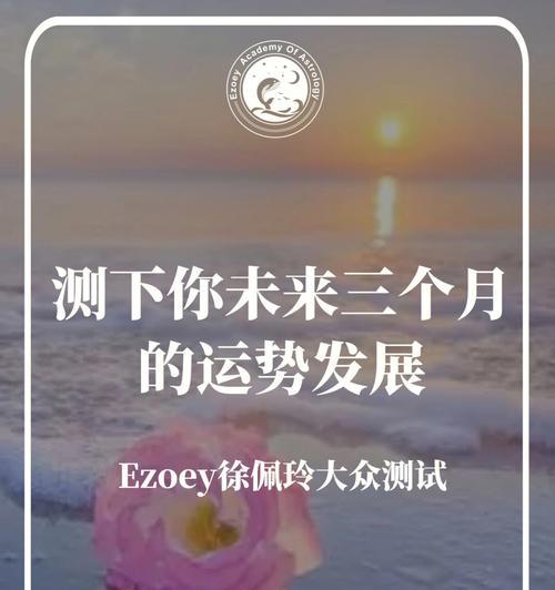 超准爱情测试揭示理想情人特质？如何找到你的灵魂伴侣？