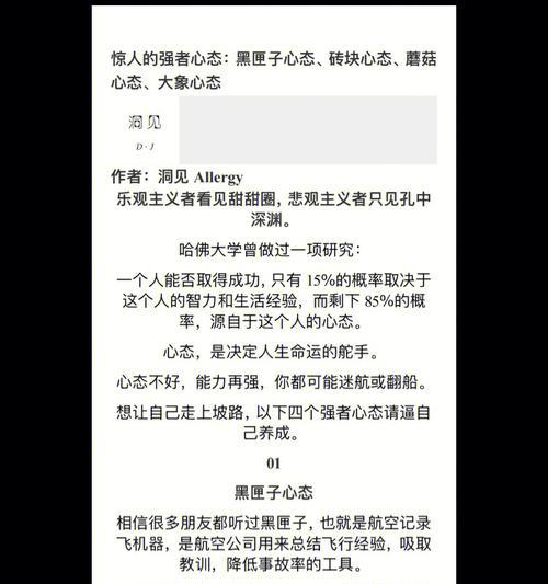 存在主义心态学（发现生命的意义与价值）