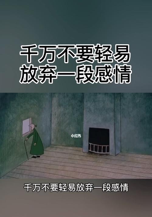 对感情洁癖的人来说，的感情是什么？如何处理感情中的不完美？