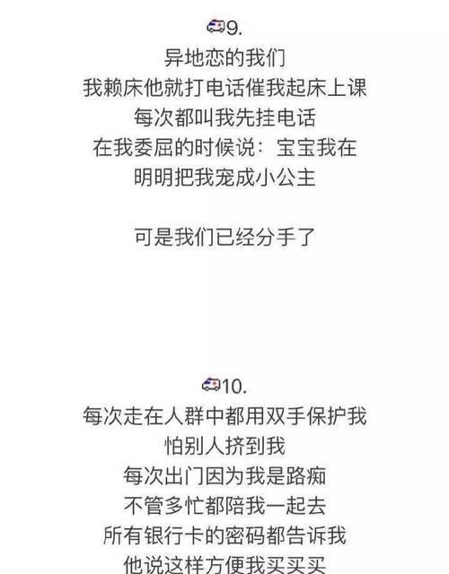 揭秘你的爱情属性，让你找到真正的爱情（如何测试和理解自己的爱情属性）
