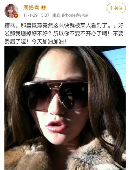 如何处理男友父母的高攀疑虑？有效沟通策略是什么？