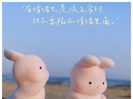 恋爱中女生哪些行为容易让男生产生误解？如何避免这些误解？