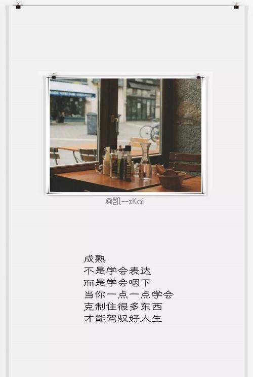 不是你不够好，不爱你的人对他再好也无用（努力付出没有回报）