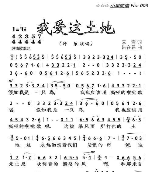 如何测试你对Ta是喜欢还是爱（探寻内心真正的感情）