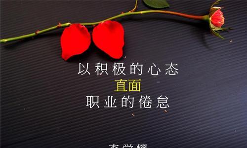 如何建立积极心态（掌握这5种方法）