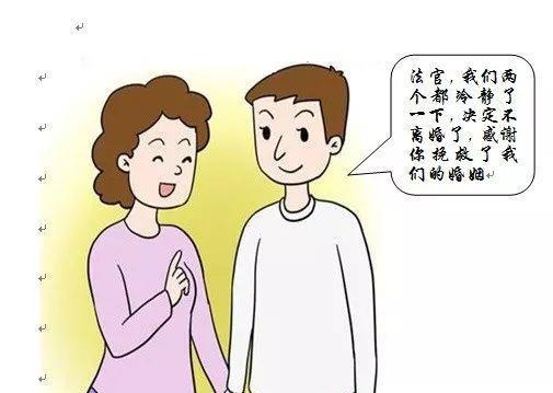 离婚冷静期能不能挽救婚姻？如何利用这段时间挽救婚姻？