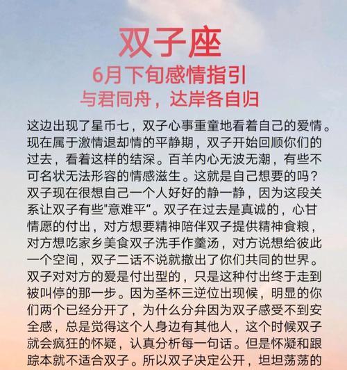 挽回双子座男人的正确方法是什么？常见问题有哪些？