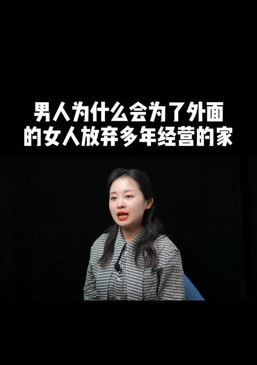 放弃这八种男人类型（如何识别这些男人）