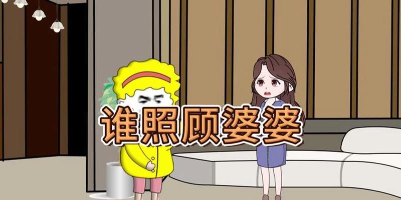 公婆对孩子偏心（如何应对公婆对孩子的偏心）