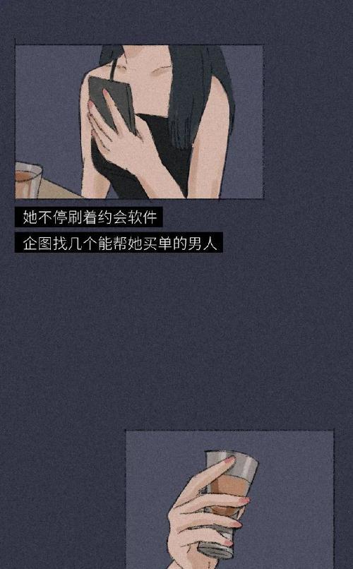 男友痴迷游戏我该怎么办？如何平衡游戏与关系？