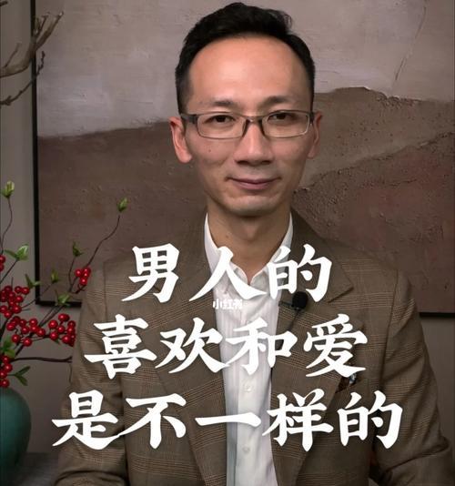 如何测试你喜欢的男人类型（通过这15个方法）