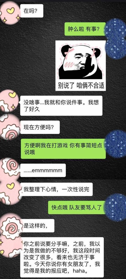 如何从聊天记录判断他是不是渣男？识别渣男的聊天特征有哪些？