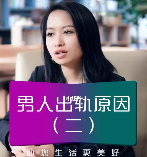 男人出轨的特征是什么？如何发现并应对？