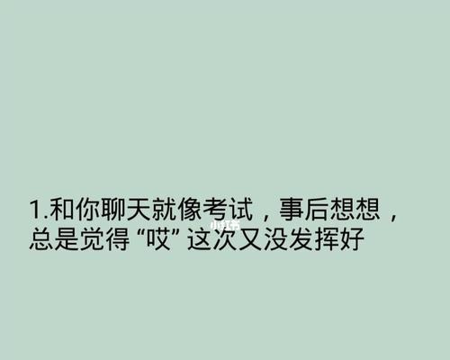 和女友吵架后如何哄开心（15个实用技巧让你赢得她的笑容）
