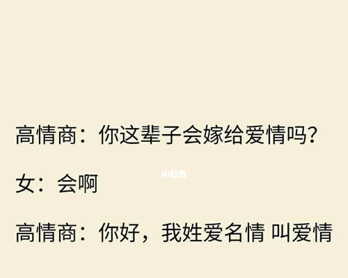 揭秘女生最受欢迎的7个特质（女生）