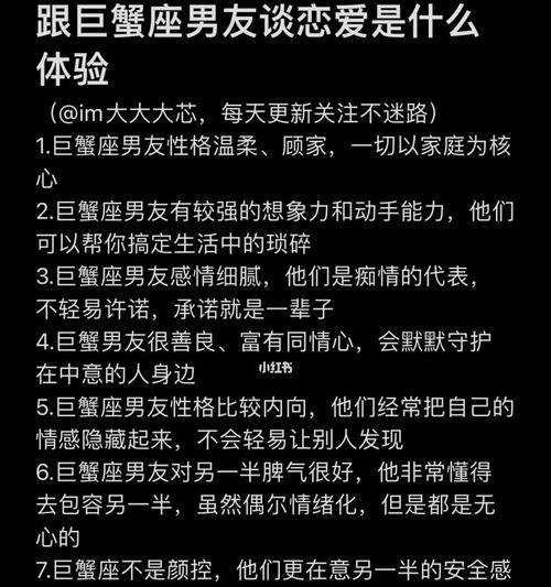 如何测试你的恋爱对象是否适合你（掌握这些技巧）