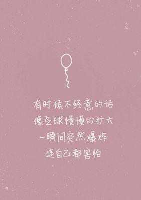 真爱挽留，再续前缘（感动复合的情话让你我重逢）
