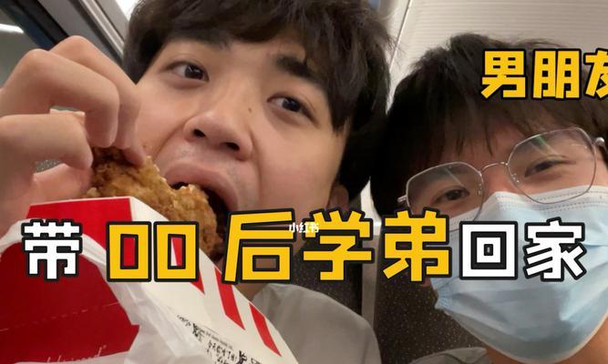 恋爱需要不断学习——爱情也需要添彩（探究爱情的多彩之道）