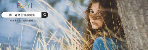 情感测试：你挑男人的眼光准吗？如何通过测试提升选择能力？