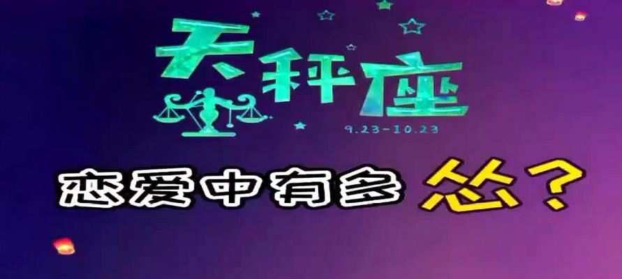 恋爱中最常见的6个问题（如何解决情侣间的矛盾和困惑）