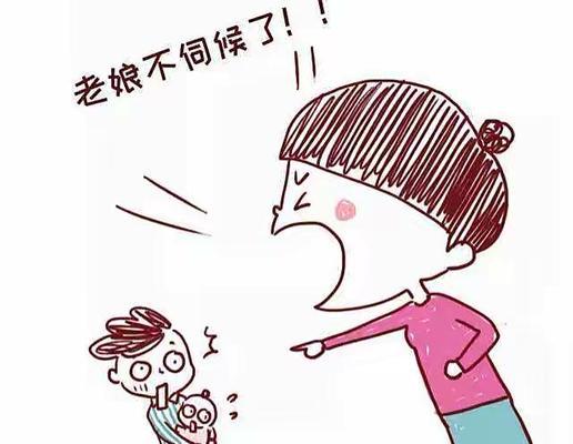 老公对我冷落，婆婆偏心，怎么办（解决夫妻间的矛盾）