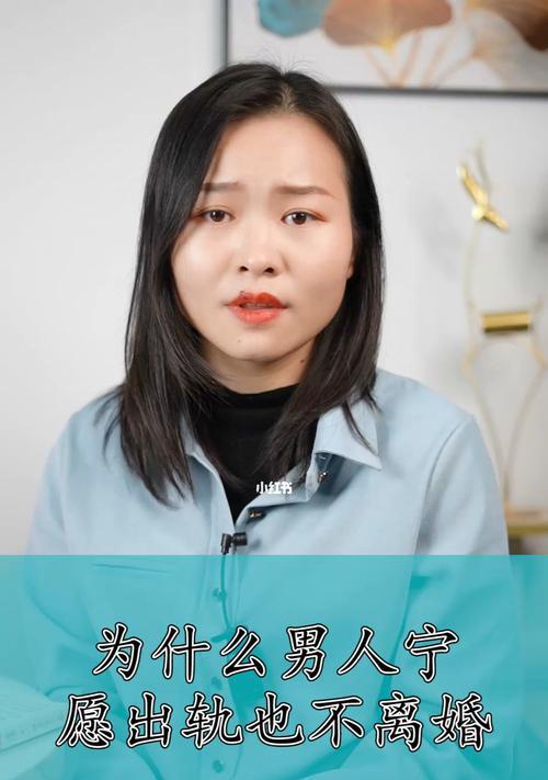 男人出轨无法挽回的明显表现有哪些？如何判断婚姻中的背叛？
