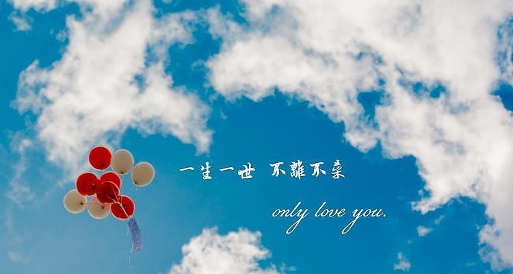 揭秘爱情甜言蜜语套路（掌握15个让TA沉醉的技巧）
