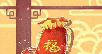 本命年结婚是吉是凶（解读中国传统文化中的本命年婚姻禁忌）