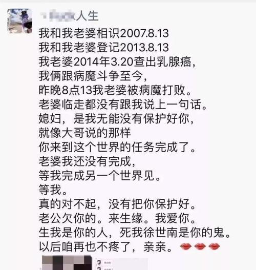 挽回前任是否真的能实现结婚愿望？如何正确处理感情问题？