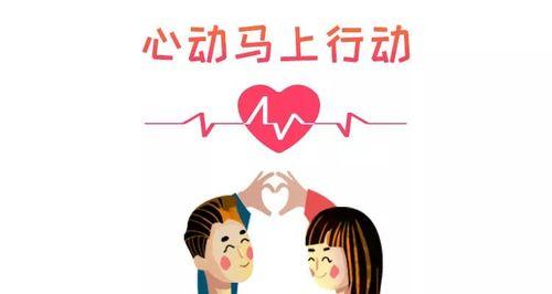 大龄单身青年脱单难？如何克服相亲恐惧症？