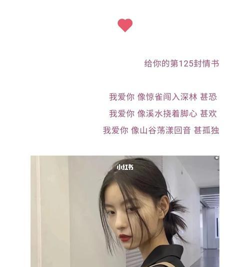 分手后如何用文案短句挽回爱情？有效方法有哪些？