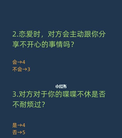 挽回双子座的秘诀（如何恢复双子座的热情和信任）