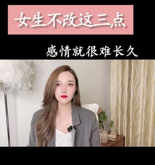 女孩说分手后如何通过留言挽回？挽回留言的最佳策略是什么？