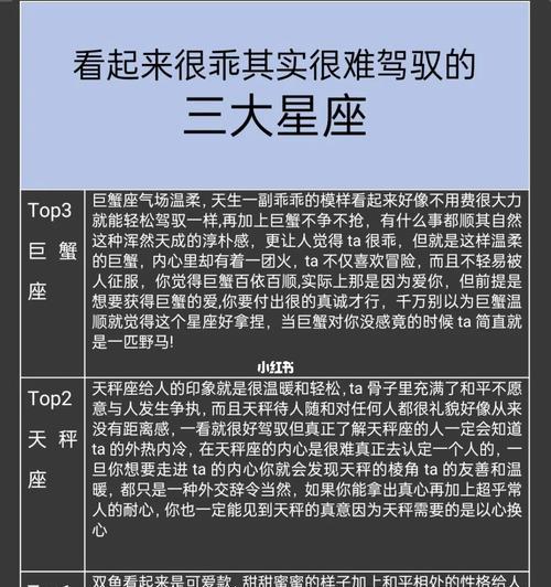 如何挽回双鱼座女孩陶白白的心？有效方法有哪些？