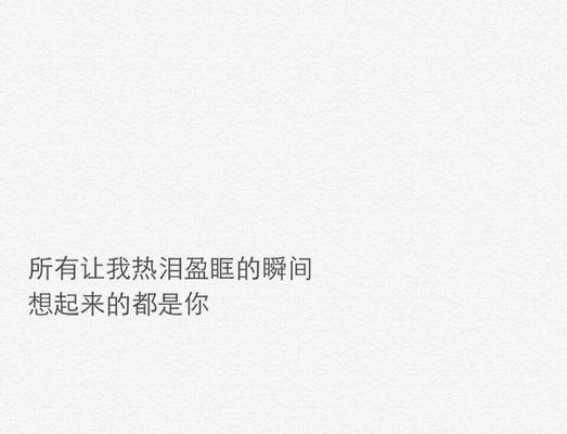 如何用情话哄老婆开心？常用的情话有哪些？