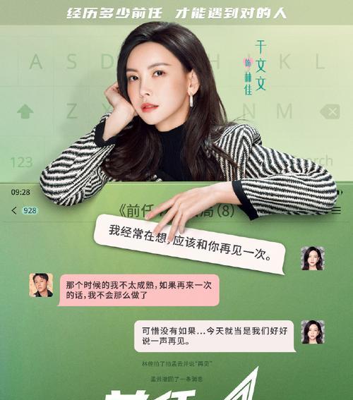 分手需要冷静期吗？法律规定和个人情感如何平衡？