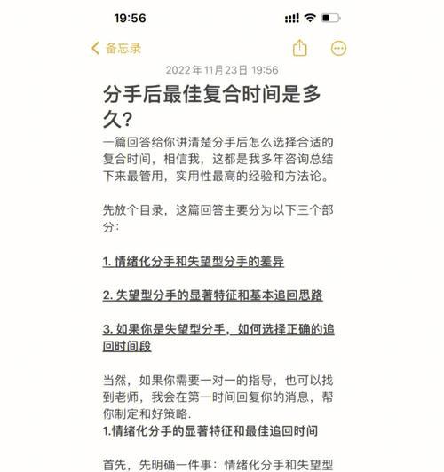 情侣闹矛盾分手要如何挽回？有效挽回方法有哪些？