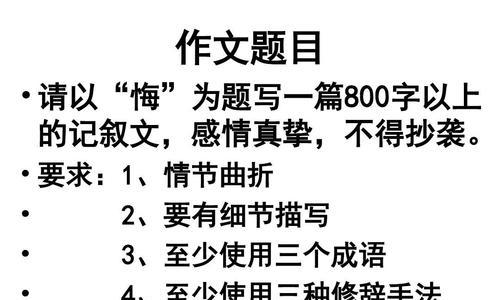愧疚（面对内心负罪感）