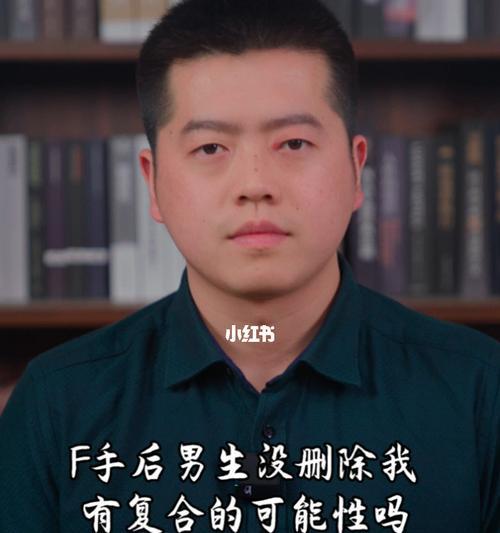 分手后的复合概率有多大（探究分手后双方复合的可能性及影响因素）