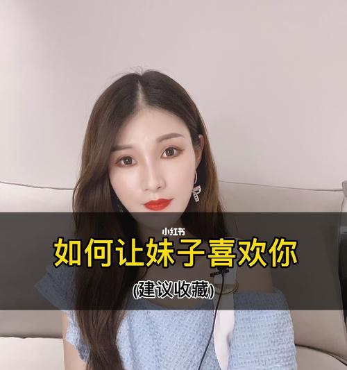 如何判断对方喜欢你（6个关键点揭示真相）