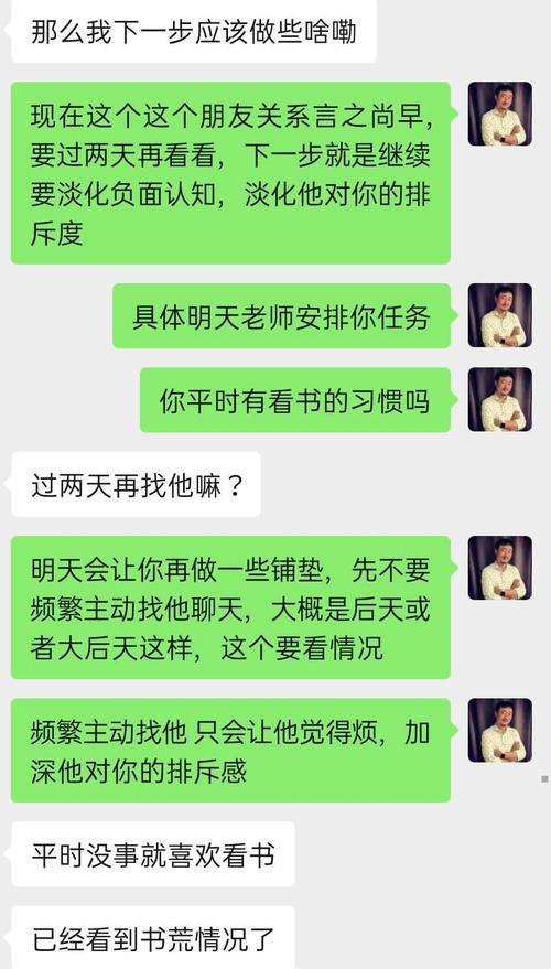 前任绝情，如何挽回爱情（重拾爱情的5个秘诀）