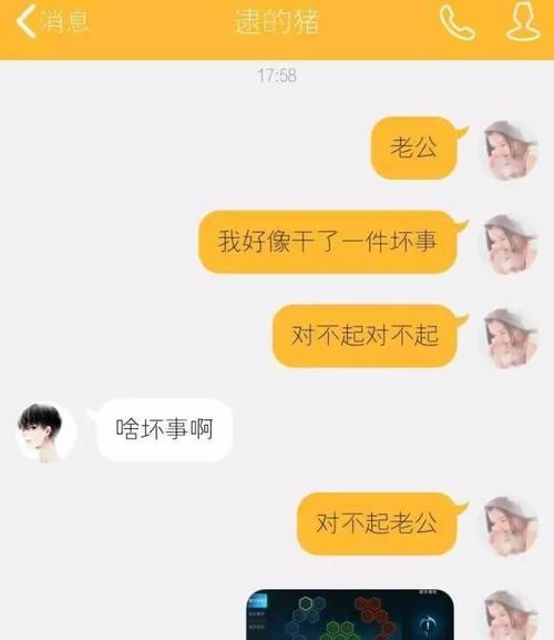 测一测，看看自己最近是否有心病（了解心理健康的重要性）