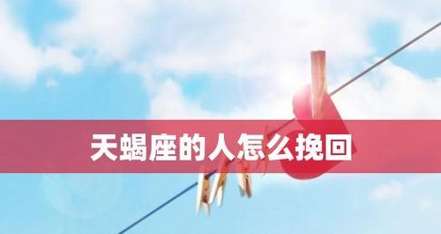 如何成功追到心爱的人（15个实用追人技巧）