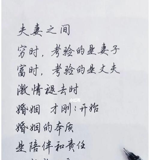 聊天小技巧，让你的生活更美好（女性交流必备）