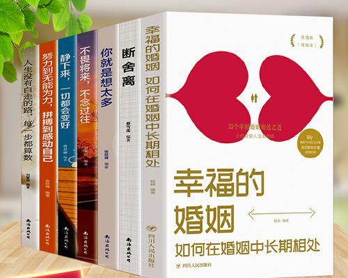 夫妻相处秘籍（如何用赞美让老公更爱你）